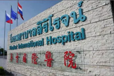 phuket-international-hospital-merger